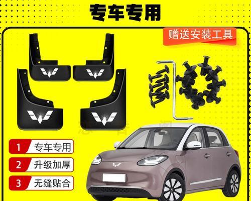 五菱征途挡泥板拆卸步骤是什么？  第3张