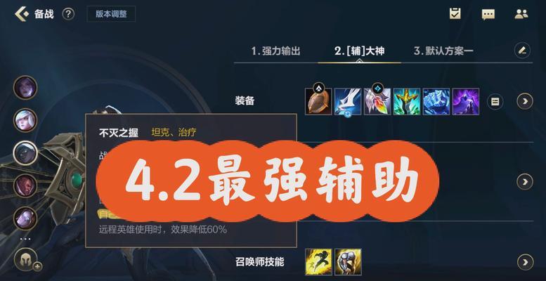 部落冲突辅助精灵使用方法是什么？如何利用辅助精灵优化游戏体验？  第1张