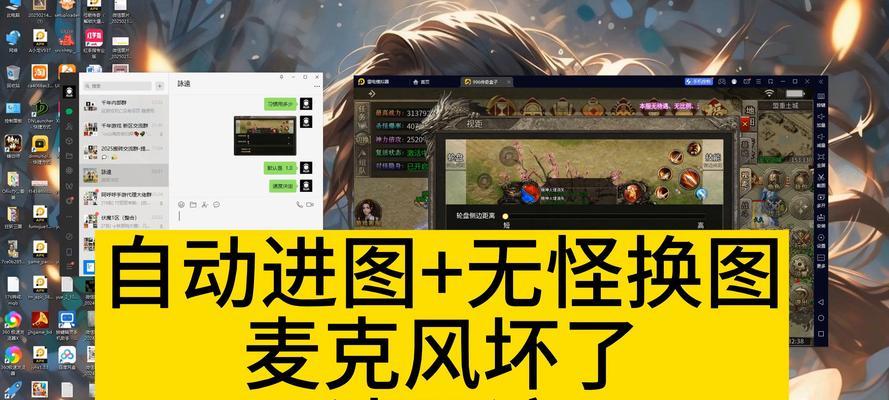 部落冲突辅助精灵使用方法是什么？如何利用辅助精灵优化游戏体验？  第3张
