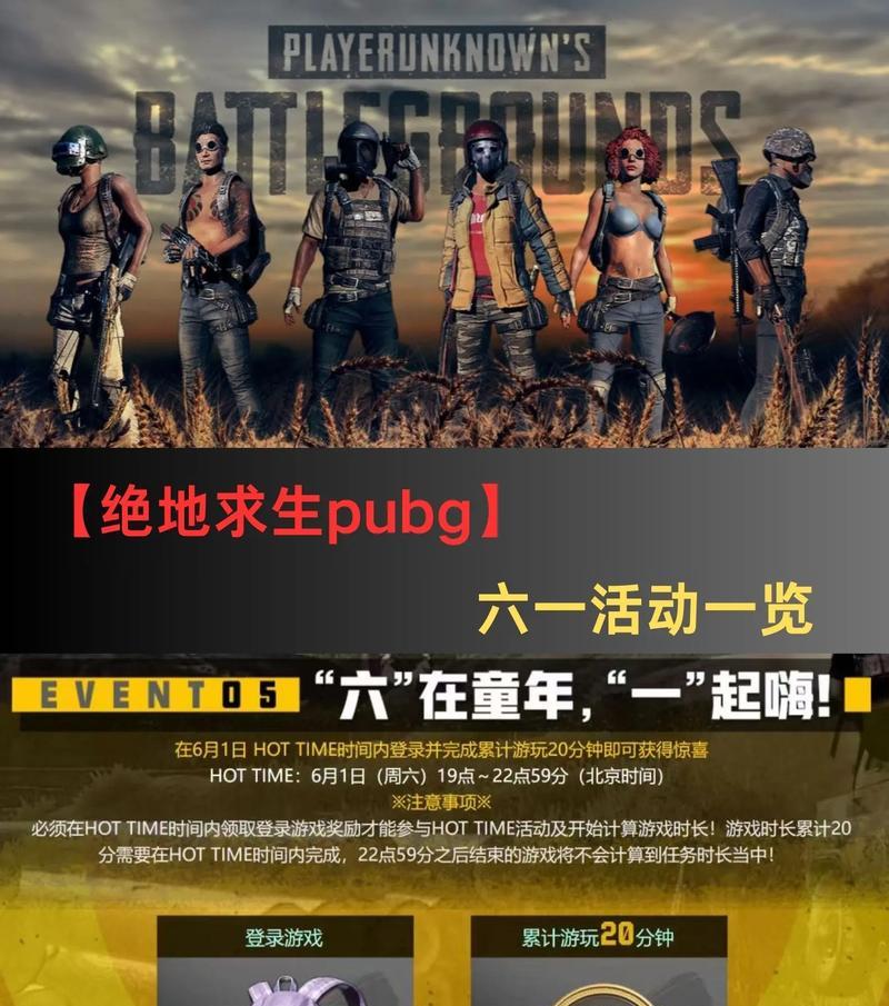 绝地求生小框显示如何设置？小框有什么优势？  第3张