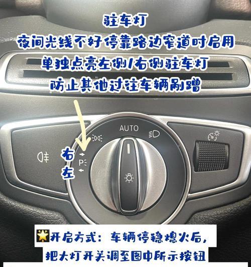 绝地求生车灯操作指南？如何开启车灯？  第1张
