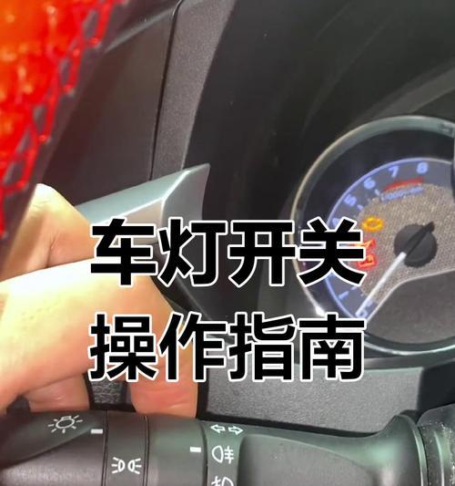 绝地求生车灯操作指南？如何开启车灯？  第2张