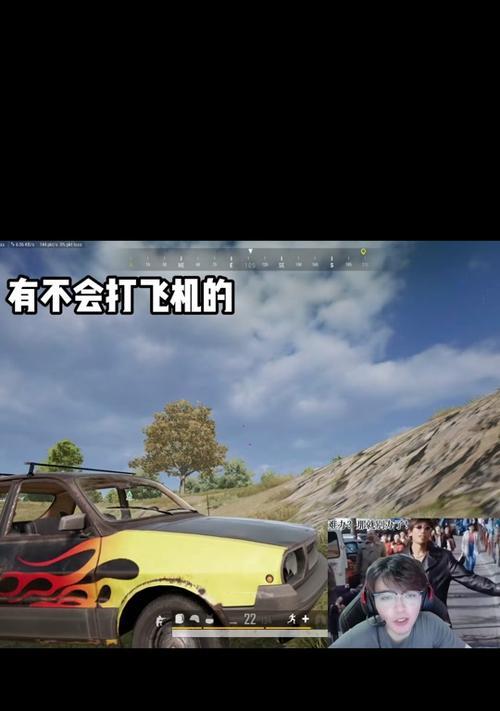 绝地求生饿鬼怎么玩的好？有哪些技巧和建议？  第1张