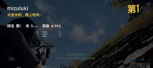 绝地求生饿鬼怎么玩的好？有哪些技巧和建议？  第2张