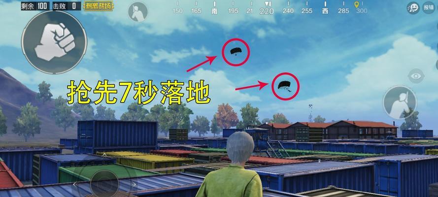 绝地求生中如何快速切换降落伞？  第1张