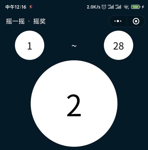 部落冲突id违规处理方法是什么？  第1张