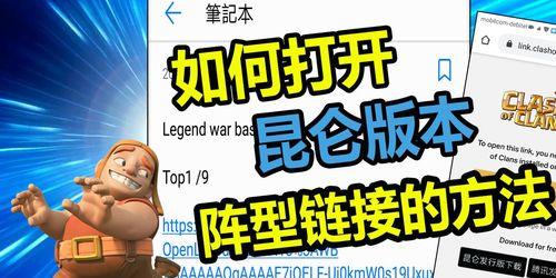 部落冲突被踢出部落如何投诉？投诉流程是怎样的？  第3张