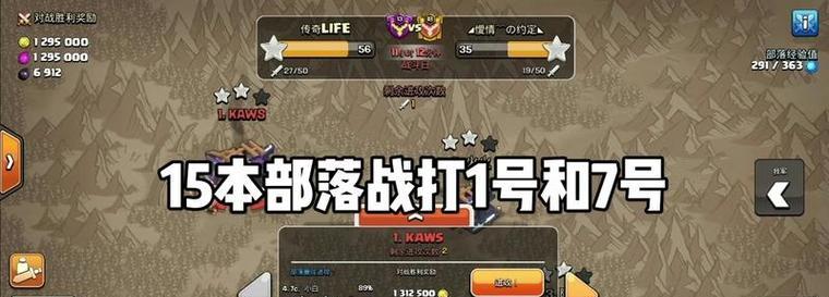 部落冲突被踢出部落如何投诉？投诉流程是怎样的？  第2张