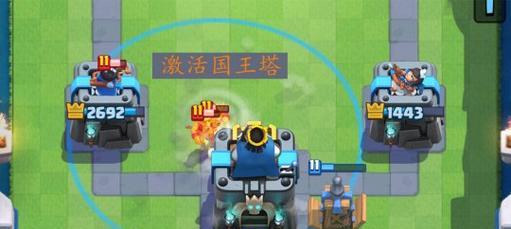 皇室战争中如何设置嘲讽对局？  第2张