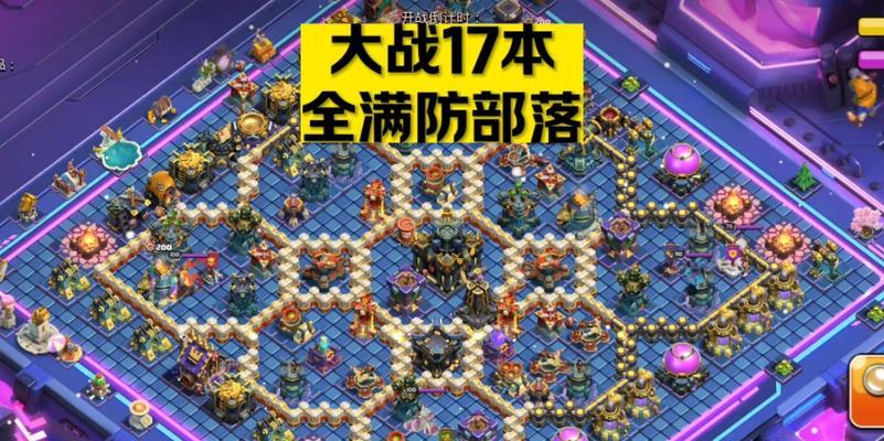 部落冲突开启全部功能的方法是什么？  第1张