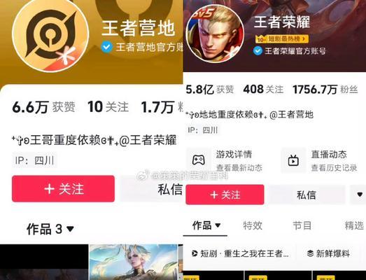 王者荣耀中小猫圣体如何获得？获取途径和条件是什么？  第1张
