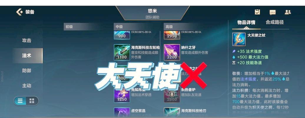 王者荣耀中小猫圣体如何获得？获取途径和条件是什么？  第2张