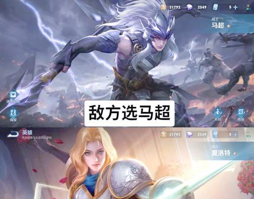 在《王者荣耀》中如何与师父建立良好关系？  第2张