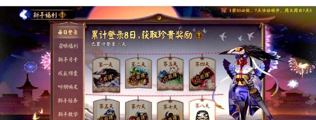 阴阳师中月照的获取方法是什么？  第3张
