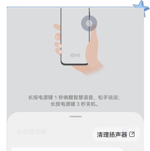 王者荣耀中喇叭如何显示？使用方法是什么？  第1张