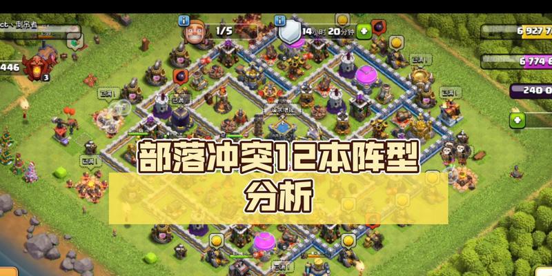 部落冲突如何获得防空军援兵？  第2张