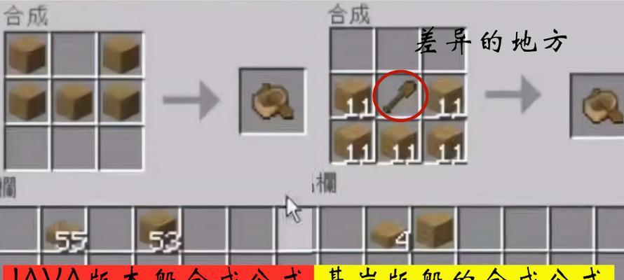 我的世界船抬升技巧有哪些？抬升后如何操作？  第1张