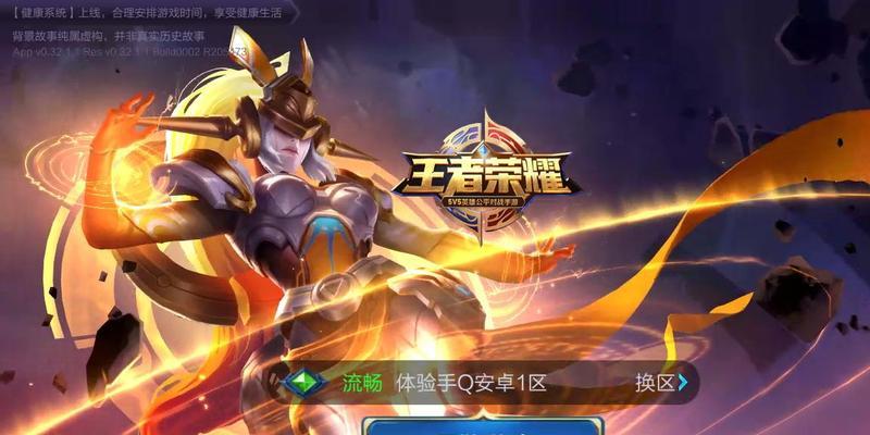 王者荣耀中如何快速进入邮箱界面？操作步骤是什么？  第2张