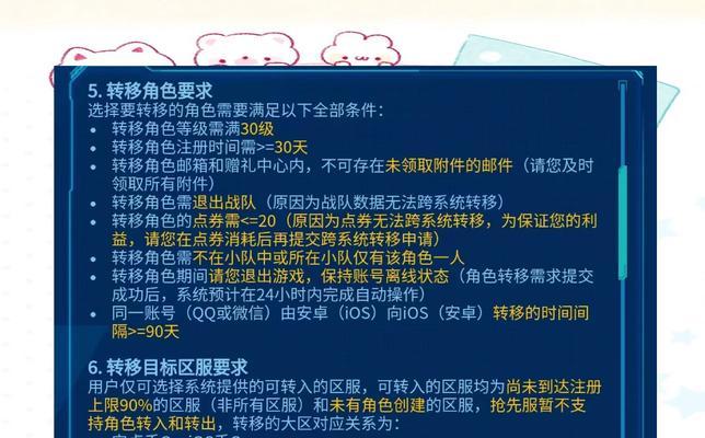 王者荣耀中如何快速进入邮箱界面？操作步骤是什么？  第1张