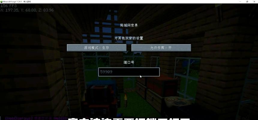 我的世界电脑版怎么玩？有哪些基本操作指南？  第1张