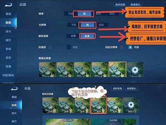 王者荣耀上分技巧是什么？如何快速达到王者段位？  第1张