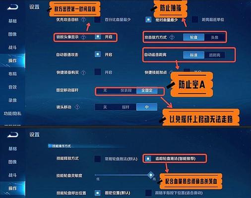 王者荣耀上分技巧是什么？如何快速达到王者段位？  第2张
