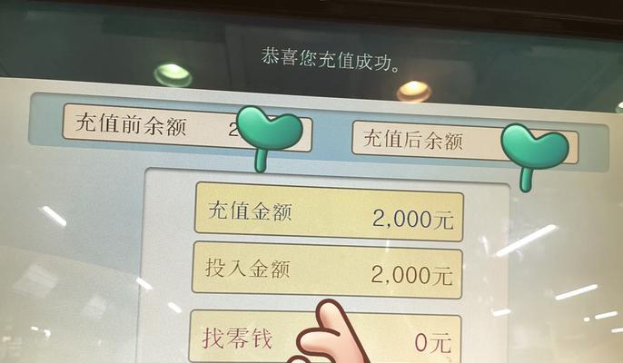 绝地求生国际服充值流程？有哪些支付方式？  第1张