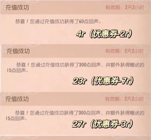绝地求生国际服充值流程？有哪些支付方式？  第2张