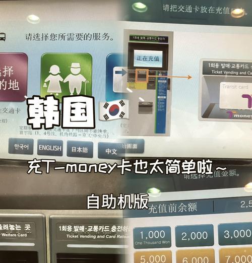 绝地求生国际服充值流程？有哪些支付方式？  第3张