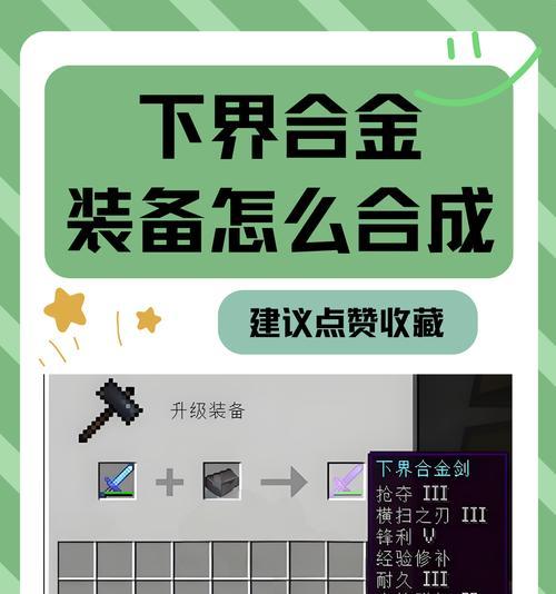 刀塔小射手装备合成方法是什么？需要哪些材料？  第3张