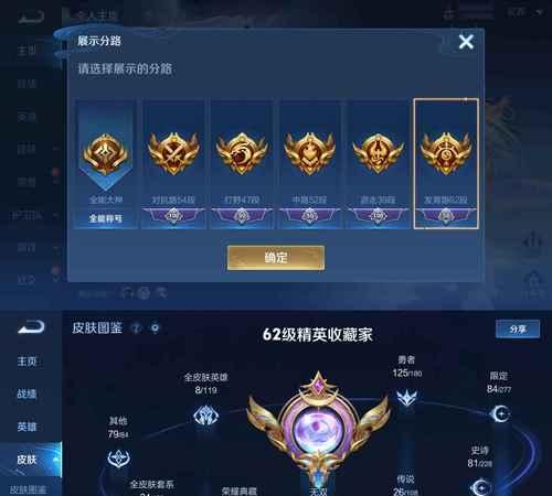 王者荣耀金牌蹭法是什么？蹭金牌技巧有哪些？  第2张