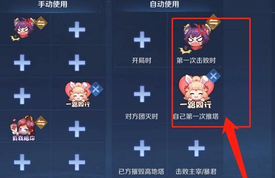 王者荣耀个性描述如何设置？设置描述有哪些技巧？  第1张