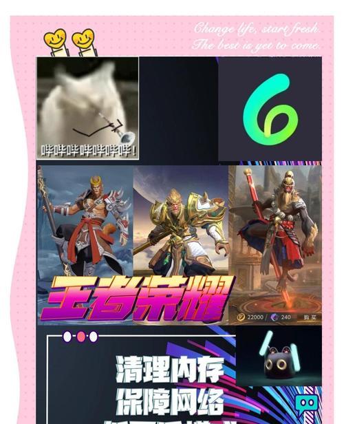 国外玩王者荣耀卡顿如何解决？  第1张