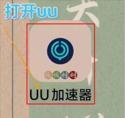 国外玩王者荣耀卡顿如何解决？  第3张