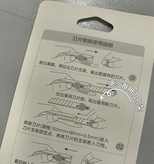 刀塔机数控刀片更换方法是什么？更换刀片的注意事项有哪些？  第3张