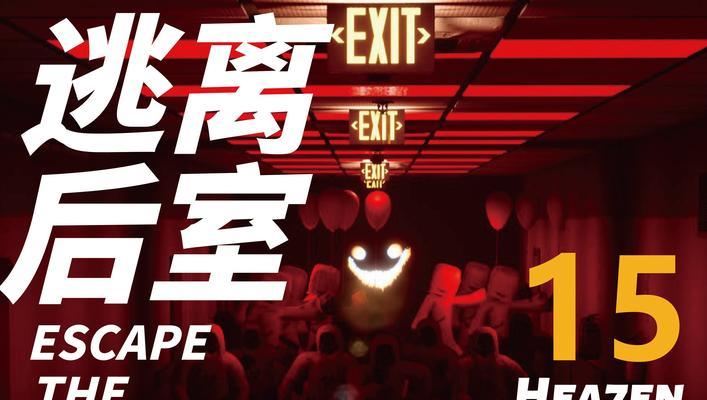 我的世界逃离后世的正确方法是什么？需要注意什么？  第1张