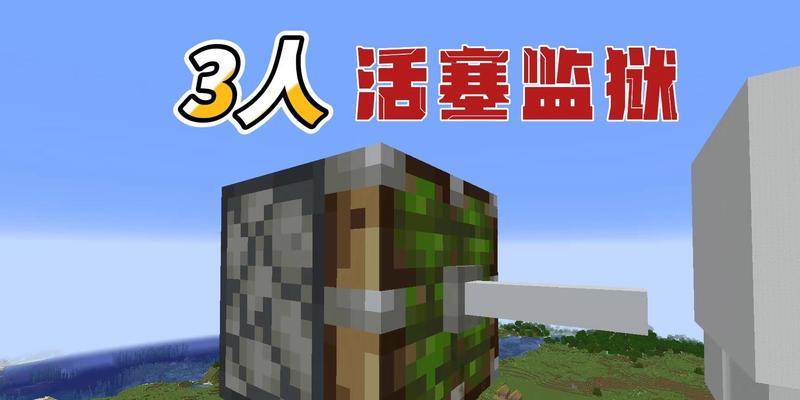 我的世界逃离后世的正确方法是什么？需要注意什么？  第2张
