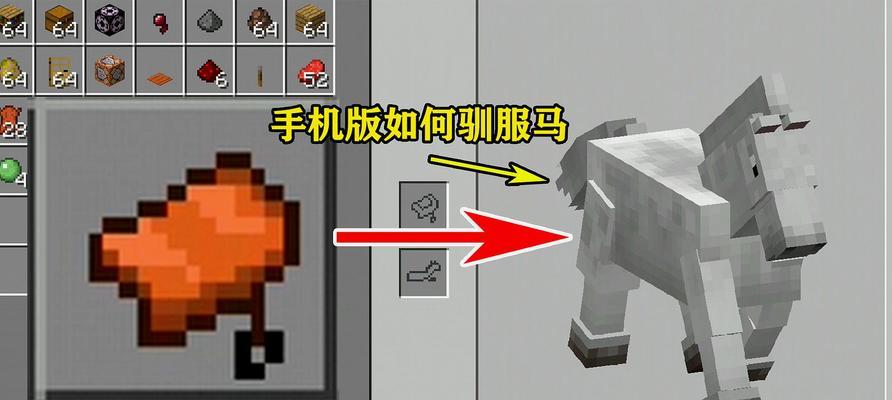 我的世界中巨蟹驯服方法是什么？  第2张