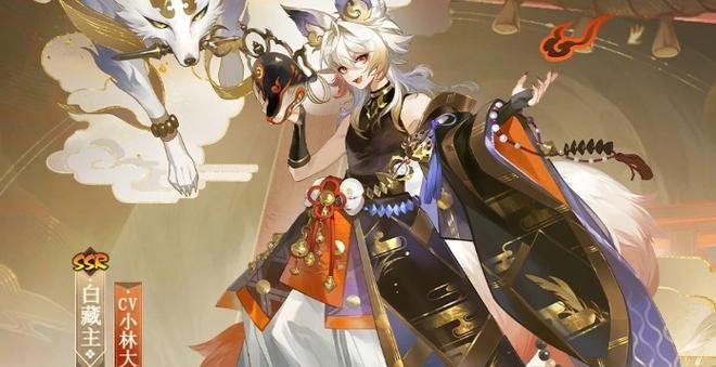 阴阳师典藏皮肤领取条件是什么？如何获取？  第2张