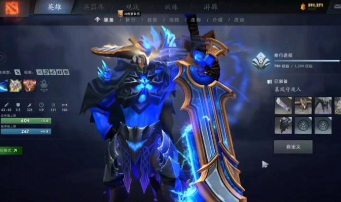 钢韧之志获取途径是什么？如何获得？  第3张