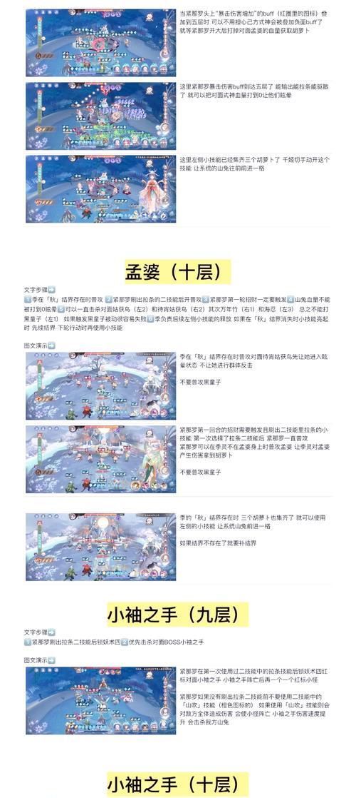 阴阳师查看玩家ID方法？如何添加好友或查看玩家信息？  第3张