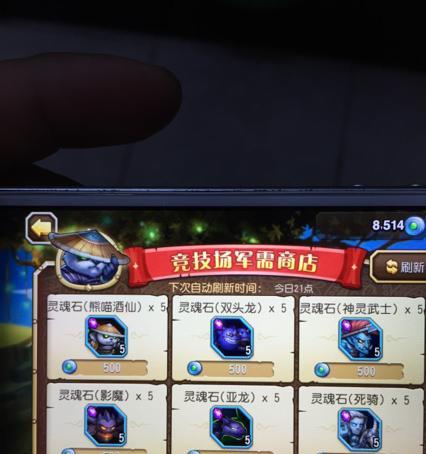 刀塔2如何更换绑定的手机号？换绑步骤是什么？  第1张