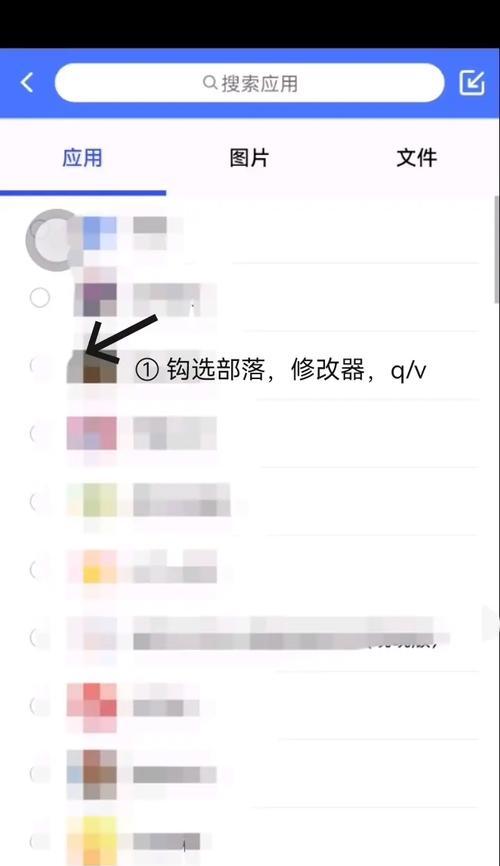 部落冲突更改部落战争设置的步骤是什么？  第3张