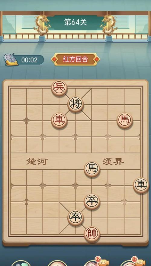 新残局快速通关的技巧是什么？  第1张