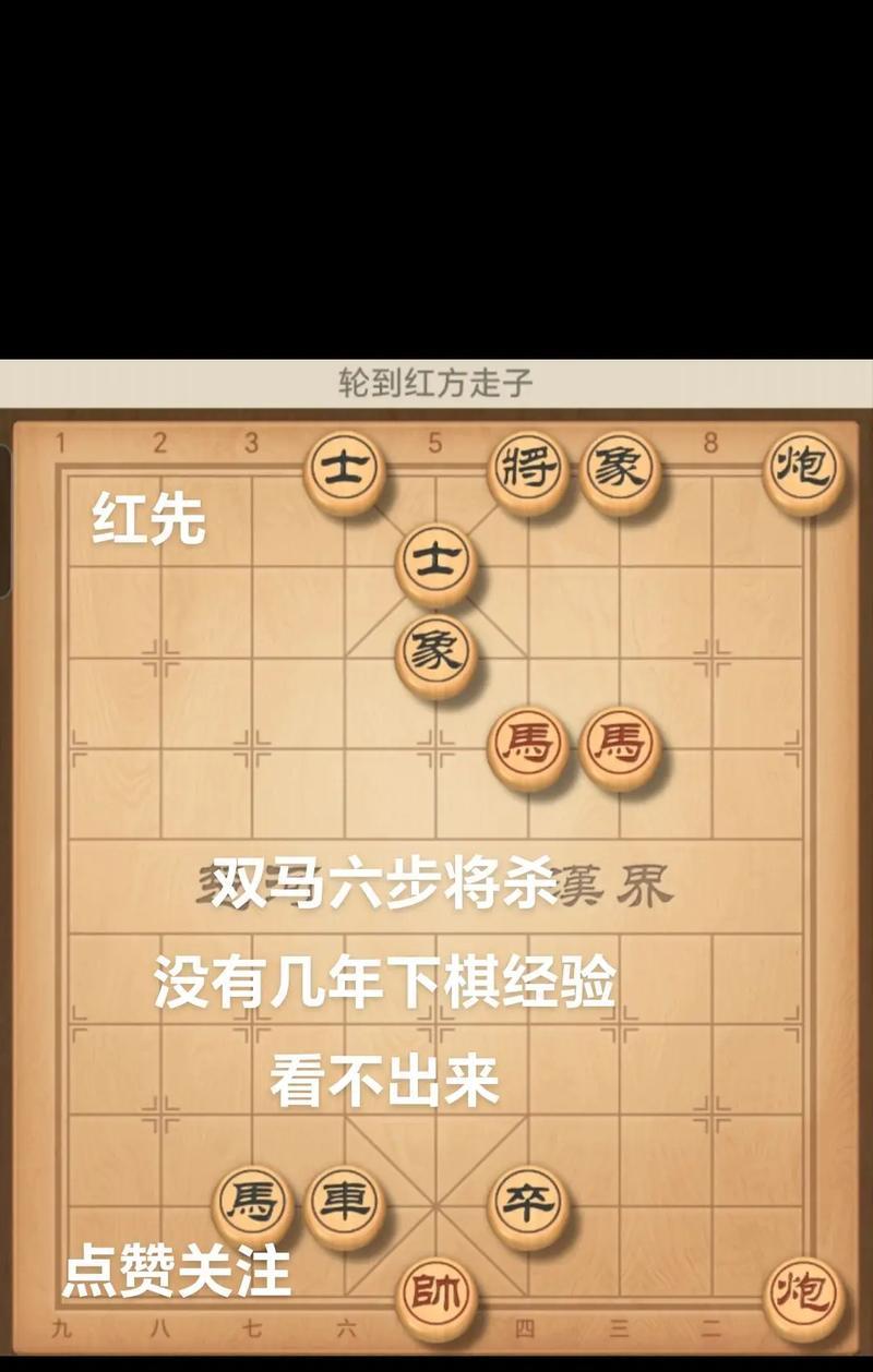 新残局快速通关的技巧是什么？  第3张
