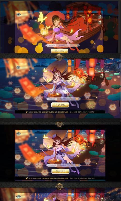 爱拍神仙道游戏玩法有哪些？  第1张