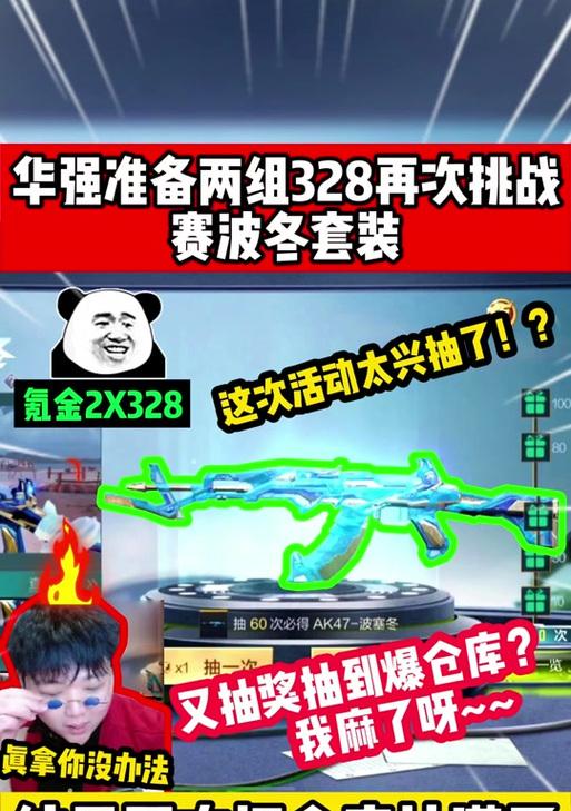 王者归来的获取途径有哪些？  第2张