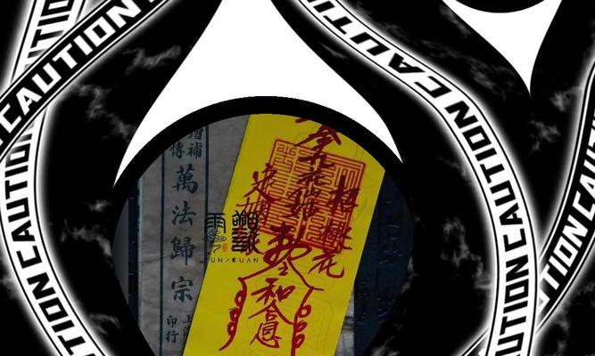 降头术魔法在阴阳师中的使用方法是什么？  第2张
