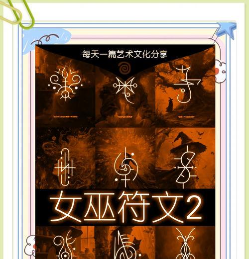 降头术魔法在阴阳师中的使用方法是什么？  第1张