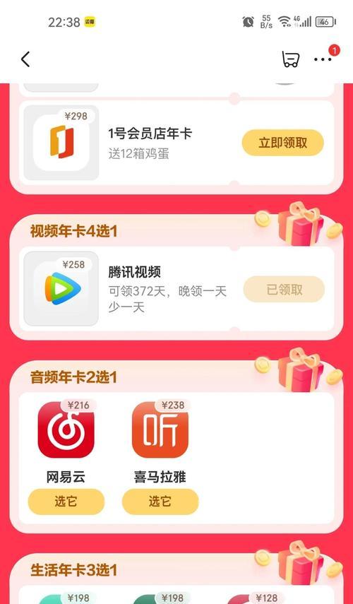 刀塔解绑手机号后如何恢复？  第3张